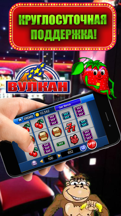Screenshot 3 Игровые аппараты — клуб вулкан эмоций