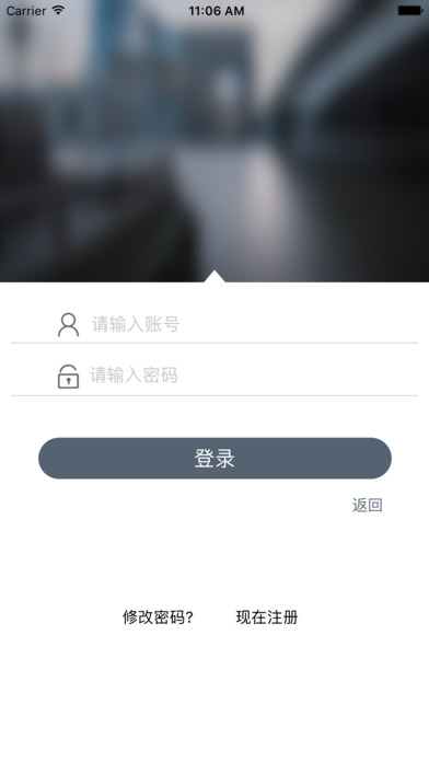 军民融合网 screenshot 4