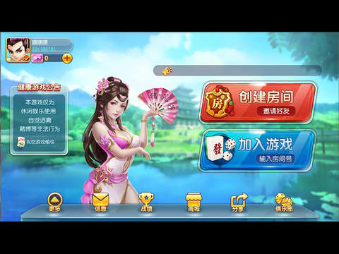 湘西猪笼子 screenshot 2