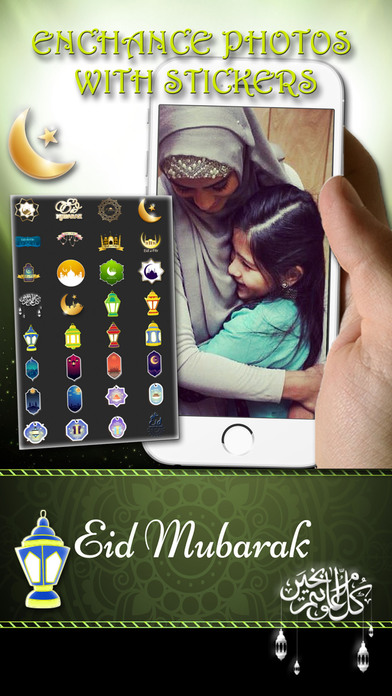 Eid Mubarak Greeting Card+ screenshot 2