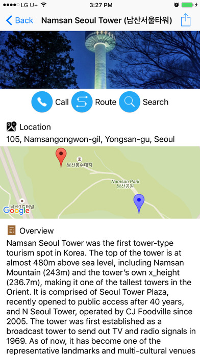 WhereWeGo? - Korea Tour Helper screenshot 3