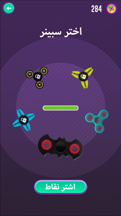 Spinner : The Fidget Hand Toy Spin Simulator screenshot 2