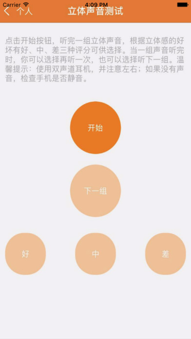 视友圈 screenshot 4