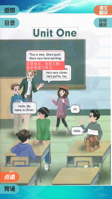PEP人教版 - 小学英语五年级上册 screenshot 2