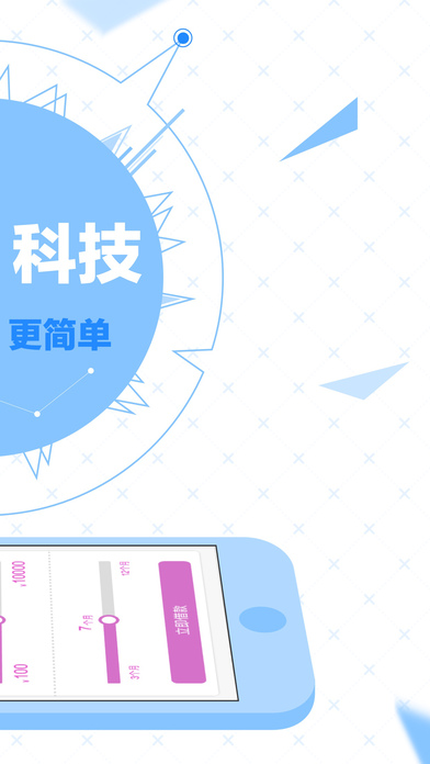 嗨皮来钱宝-app screenshot 2