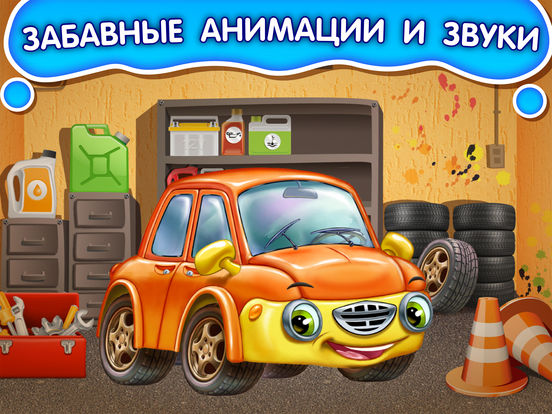 Прятки! Развивающая детская игра! Игры для малышей Прятки! Развивающая детская игра! Игры для малышей