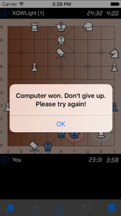 智慧中国象棋 screenshot 4