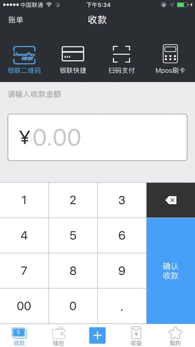 京米钱包 screenshot 4