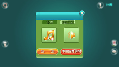 星火辽源 screenshot 3