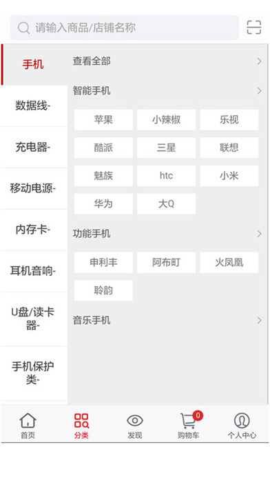51彩壳网 screenshot 3