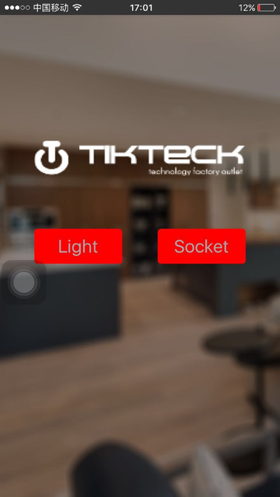 Tikteck Smart Device screenshot 4