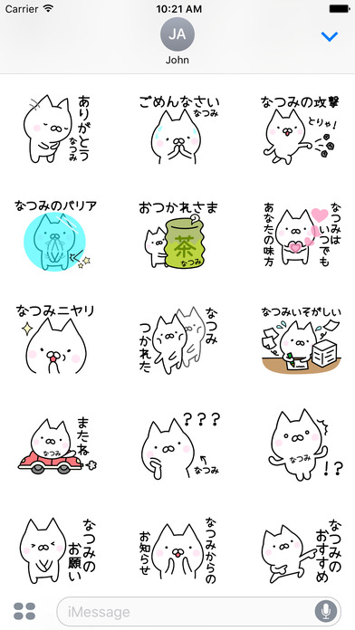 NATSUMI Stickers screenshot 3