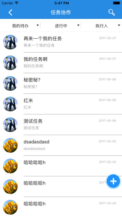 捷成软件 screenshot 4