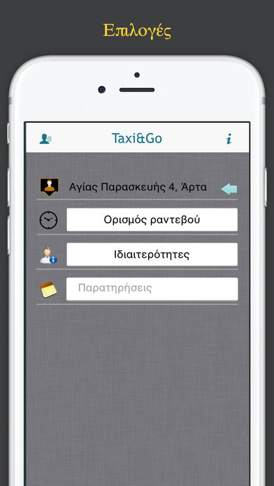 Taxi&Go screenshot 4