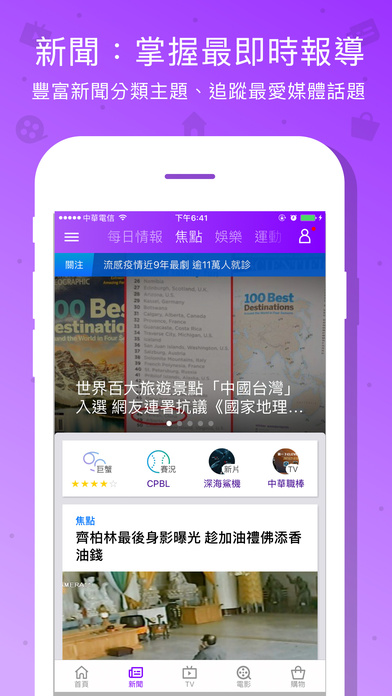 iPhone 螢幕快照 2