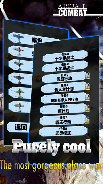 Air War® - Airplane Flight Game screenshot 2