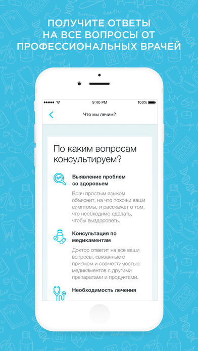 iPhone Screenshot 3
