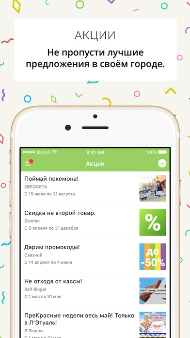Мой Горно-Алтайск - новости, афиша и акции города screenshot 3