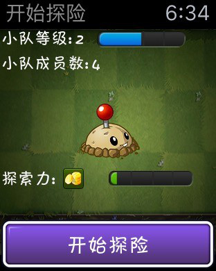 iPhone 屏幕快照 2