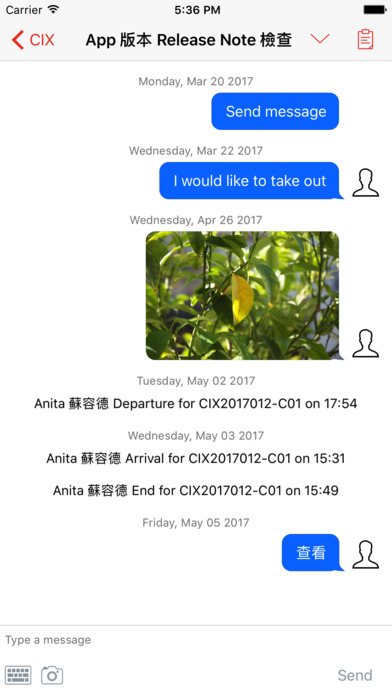 CIX 客戶報修 screenshot 2