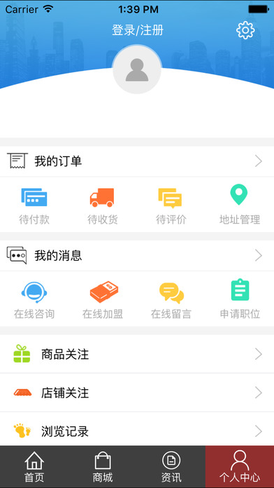 中国杂粮网平台.. screenshot 2