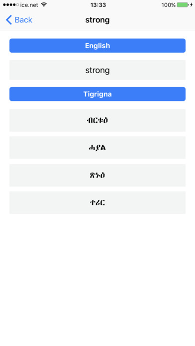 Tigrinya: Learn 12 Languages screenshot 3