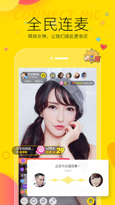 iPhone Screenshot 4