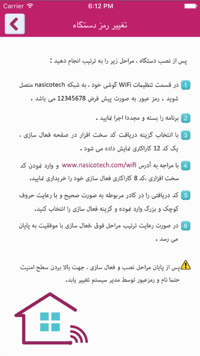Wi-Fi Remote screenshot 3