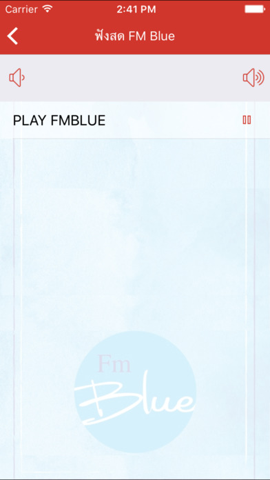FMBLUE screenshot 2