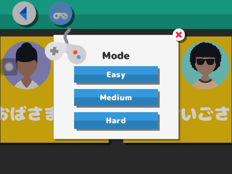 Very Easy Japanese Vocabulary screenshot 3