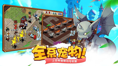 天择纪-东方神魔玄幻游戏 screenshot 3