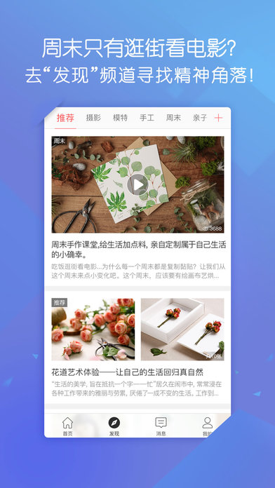 iPhone 屏幕快照 2