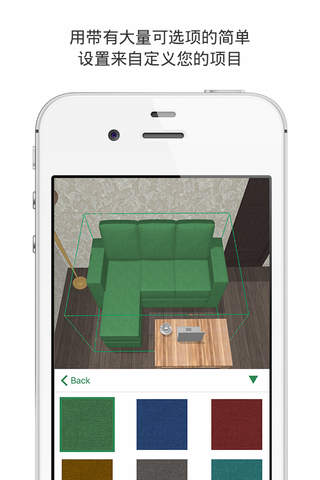 Planner 5D: Room, House Design screenshot 3