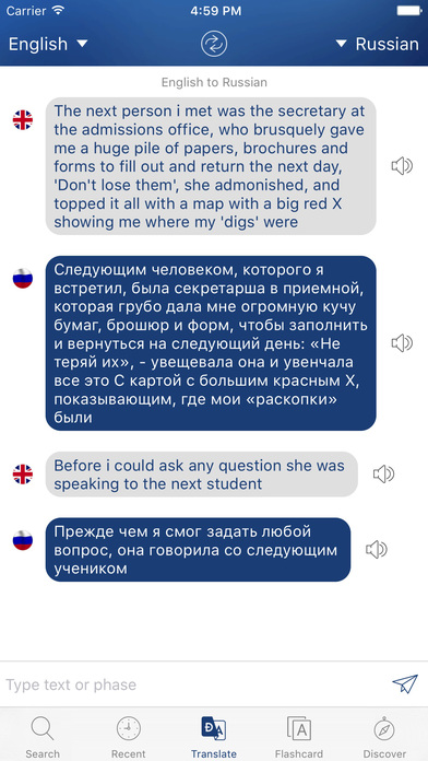 Russian English dictionary - англо-русский словарь screenshot 2