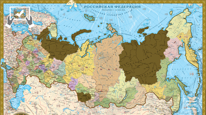 AR Map Россия screenshot 3