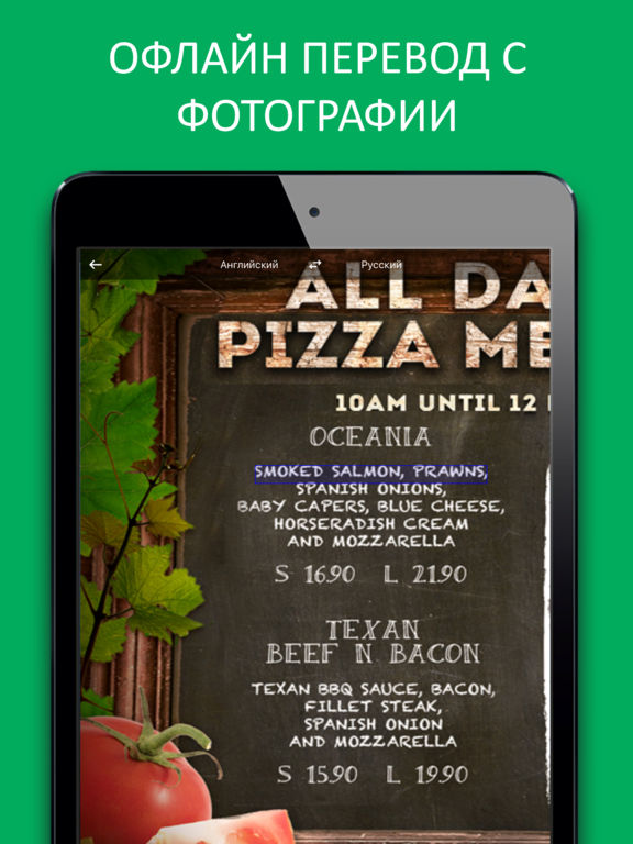 Снимок экрана iPad 3