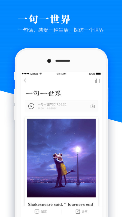 iPhone 螢幕快照 4