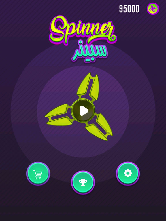 Spinner - سبينر на iPad
