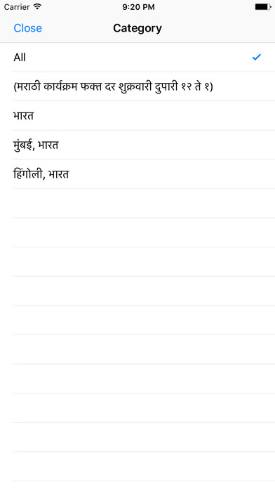 Radio FM Marathi online Stations screenshot 3