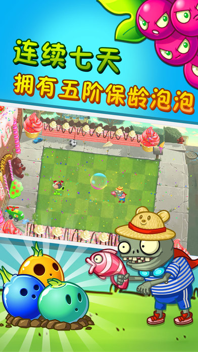 iPhone 屏幕快照 2