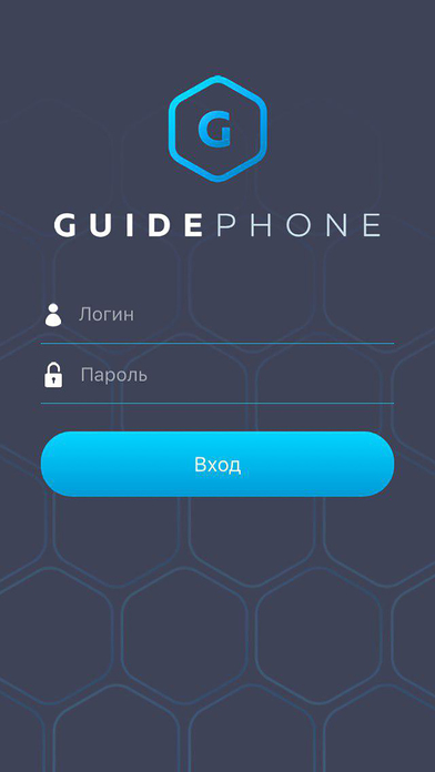 GuidePHONE screenshot 2