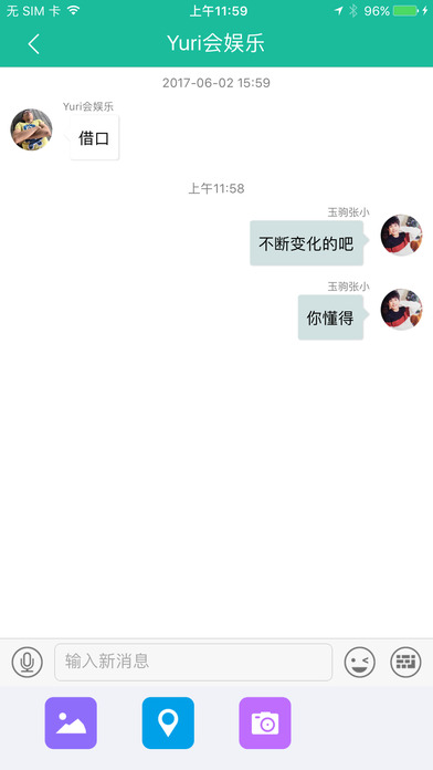 简碳 screenshot 4