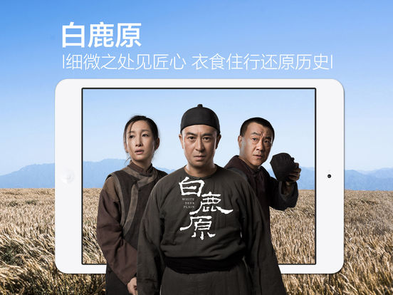 iPad 屏幕截图 1