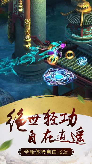 大武神·修仙记—梦幻仙侠挂机情缘手游 screenshot 2