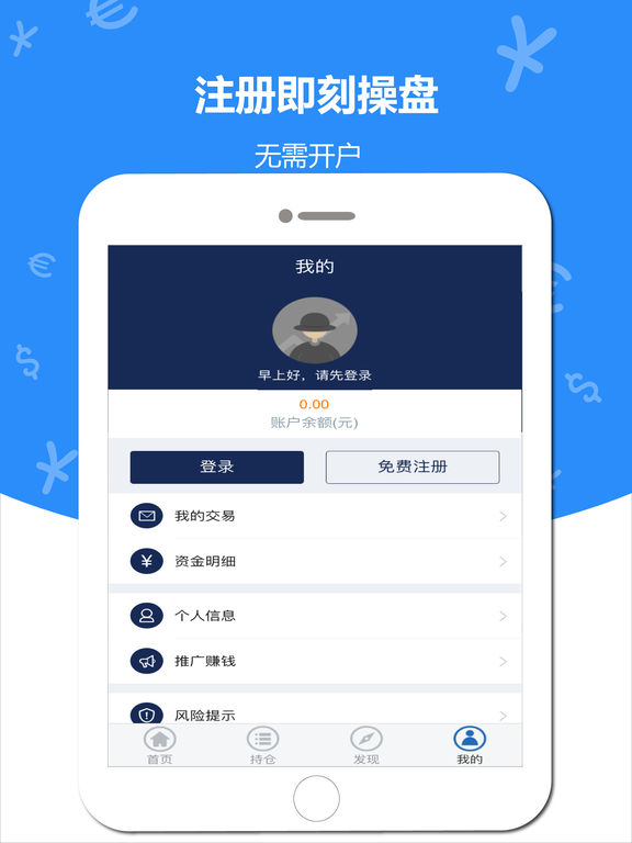 期货原油外汇通-现货彩票投资赚钱平台:在 Ap