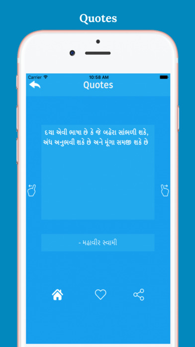 I Am Gujarati screenshot 3