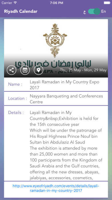 Riyadh Calendar screenshot 4
