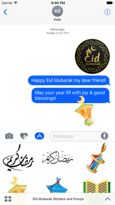 Eid Mubarak Stickers and Emoji screenshot 2