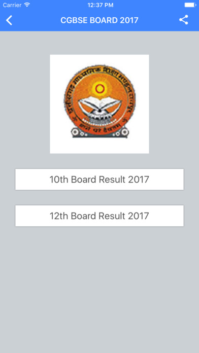 10th 12th Board Result 2021 screenshot 3