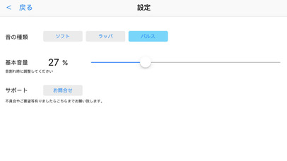 御詠歌キット screenshot 2